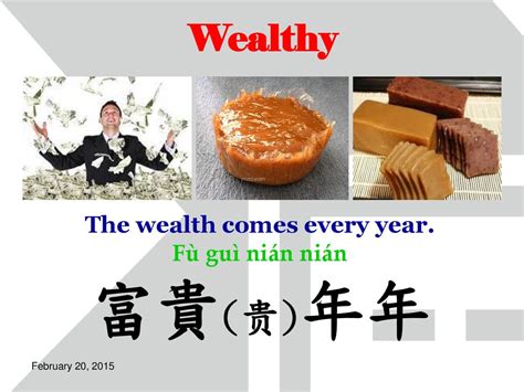 非富則貴意思|非富即贵 : wealthy and res... : fēi fù jí guì